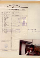 f8210 (4)_thumb.jpg